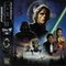 STAR WARS VI LE RETOUR DU JEDI